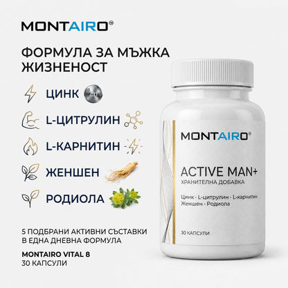 ACTIVE MAN+ by Montairo