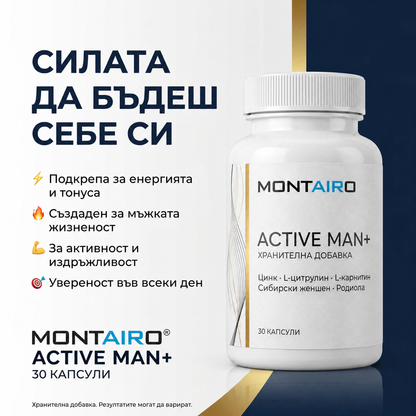 ACTIVE MAN+ by Montairo