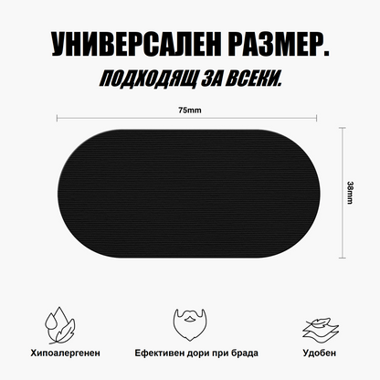 VNTL8 - ЛЕПЕНКИ ЗА УСТА