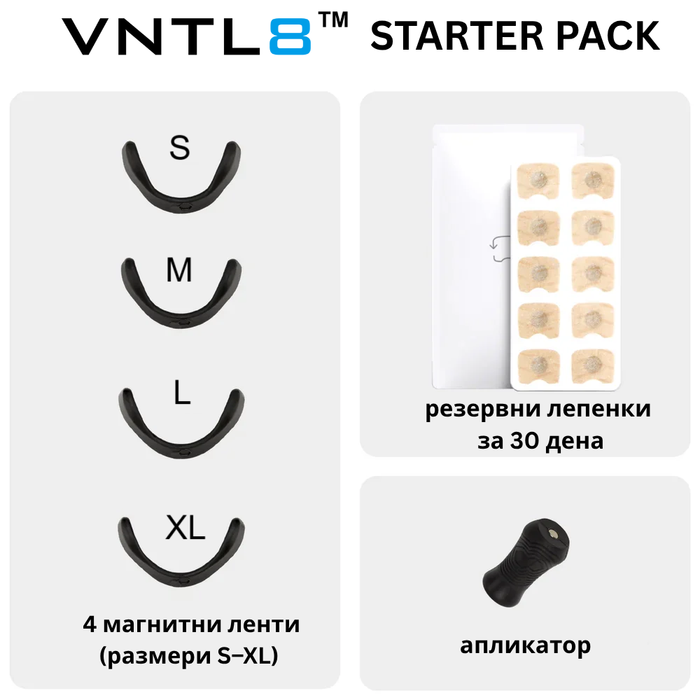 VNTL8 - МАГНИТНА ЛЕНТА ЗА НОС